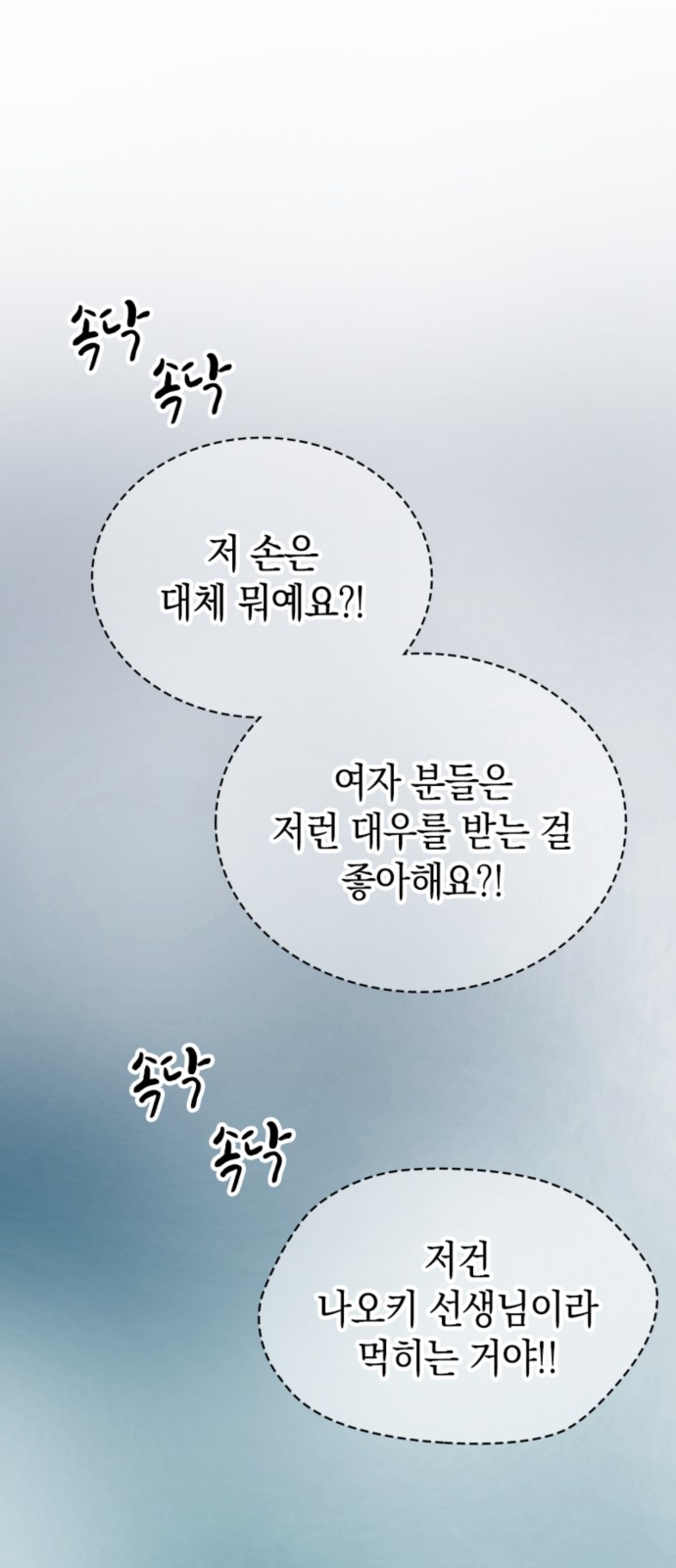 88 페이지