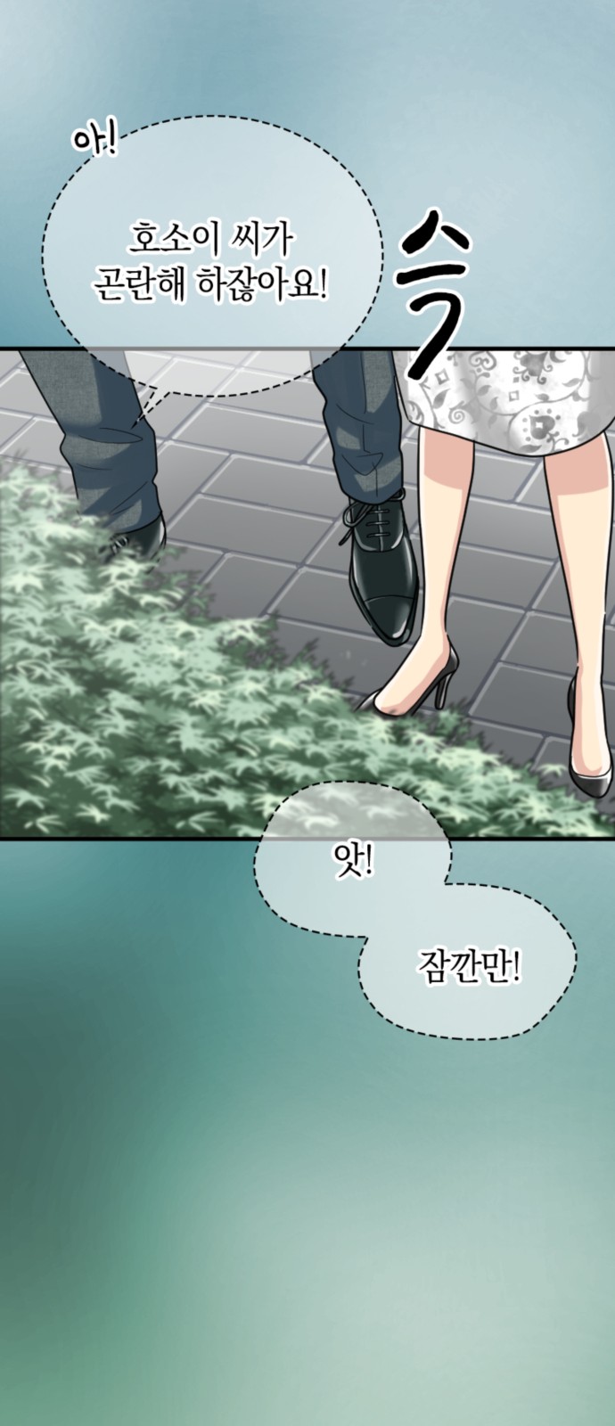 89 페이지