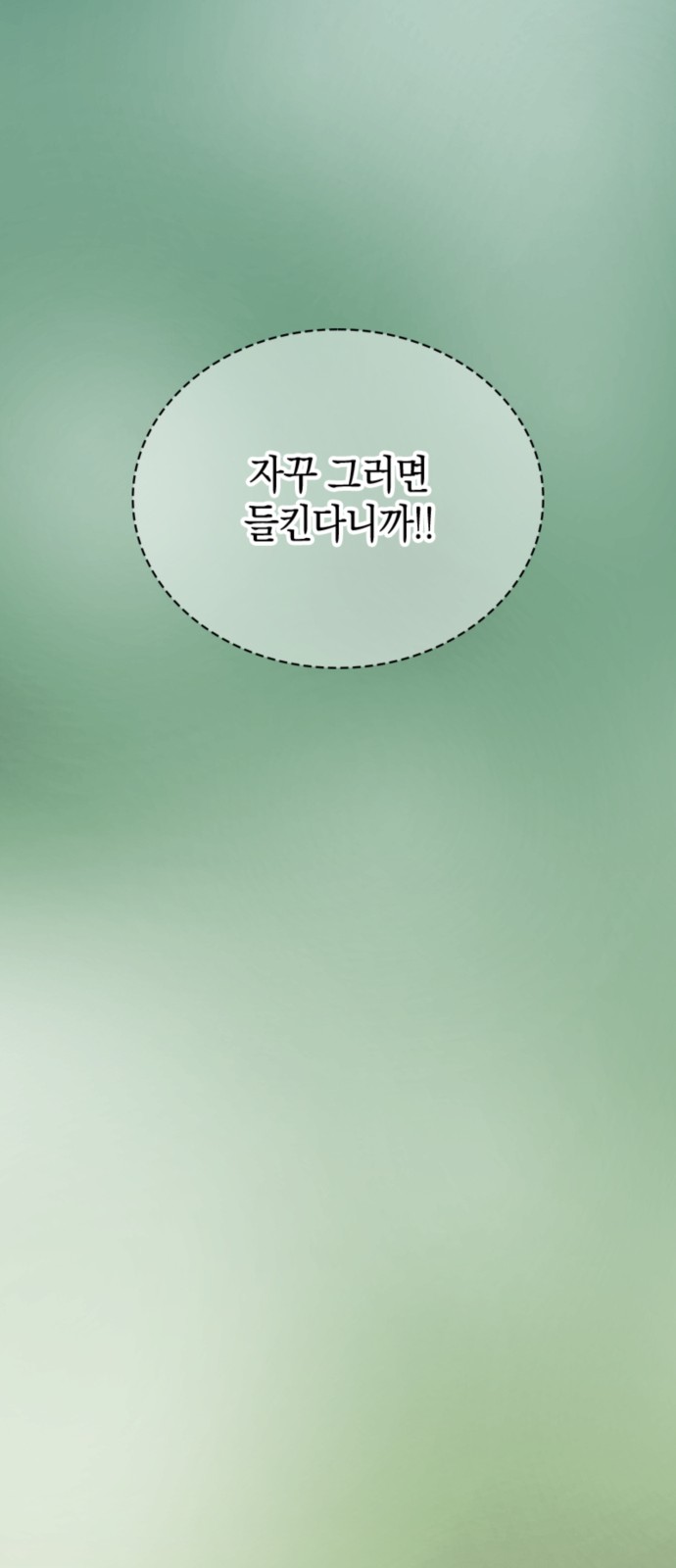 90 페이지