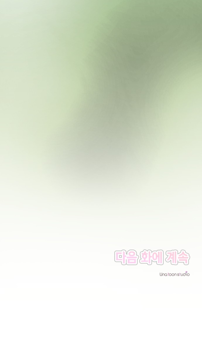 91 페이지
