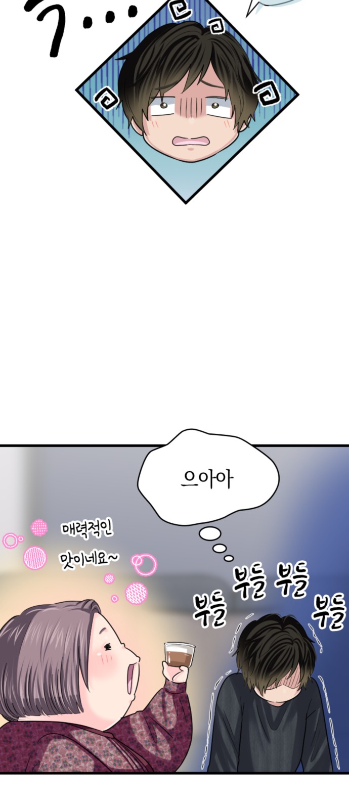 14 페이지