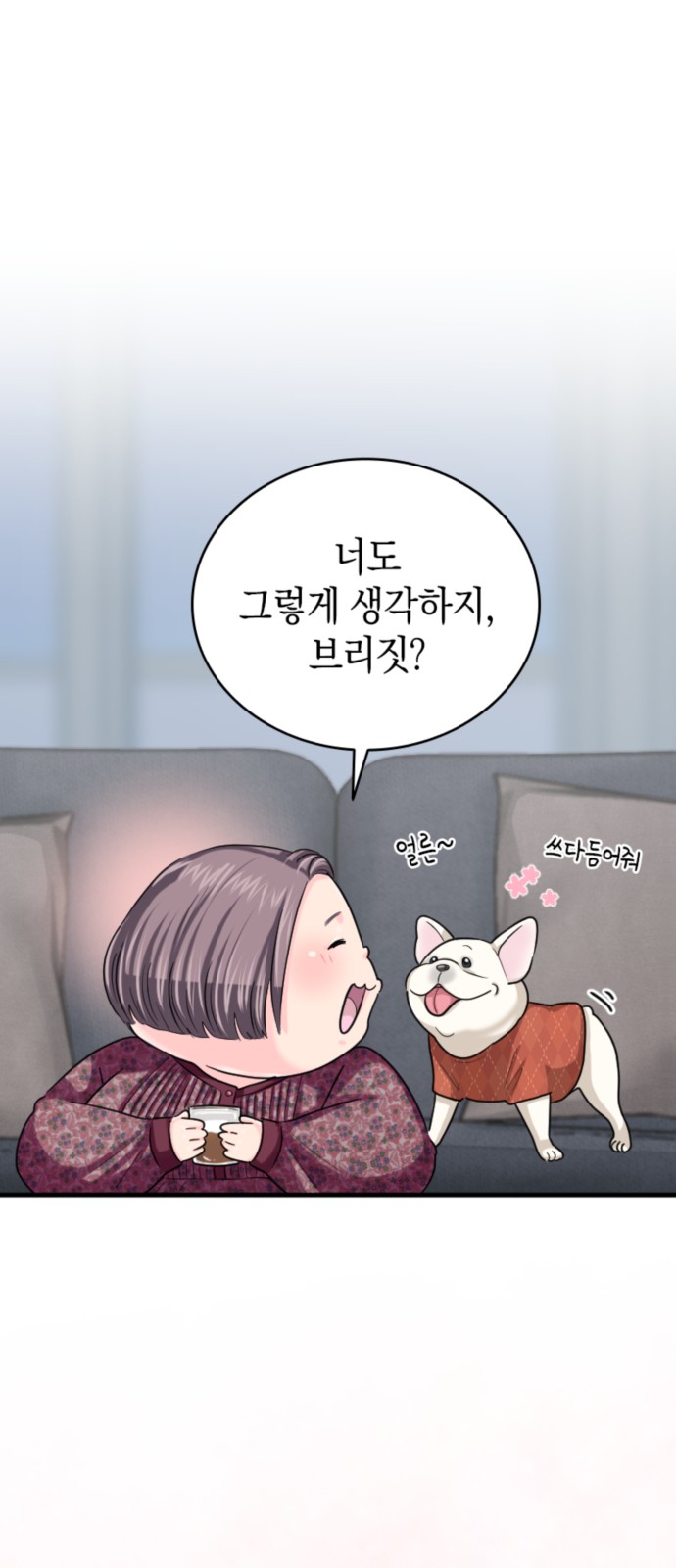36 페이지