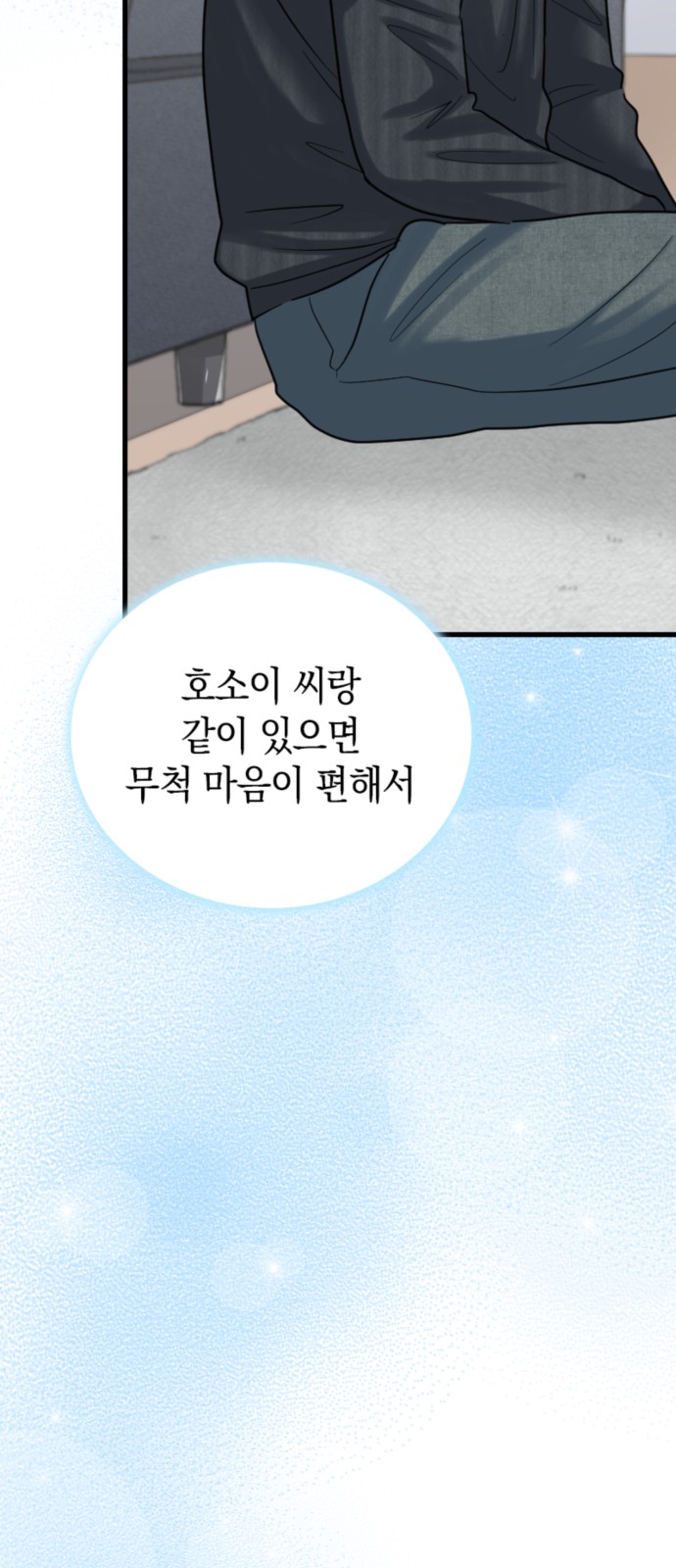 39 페이지