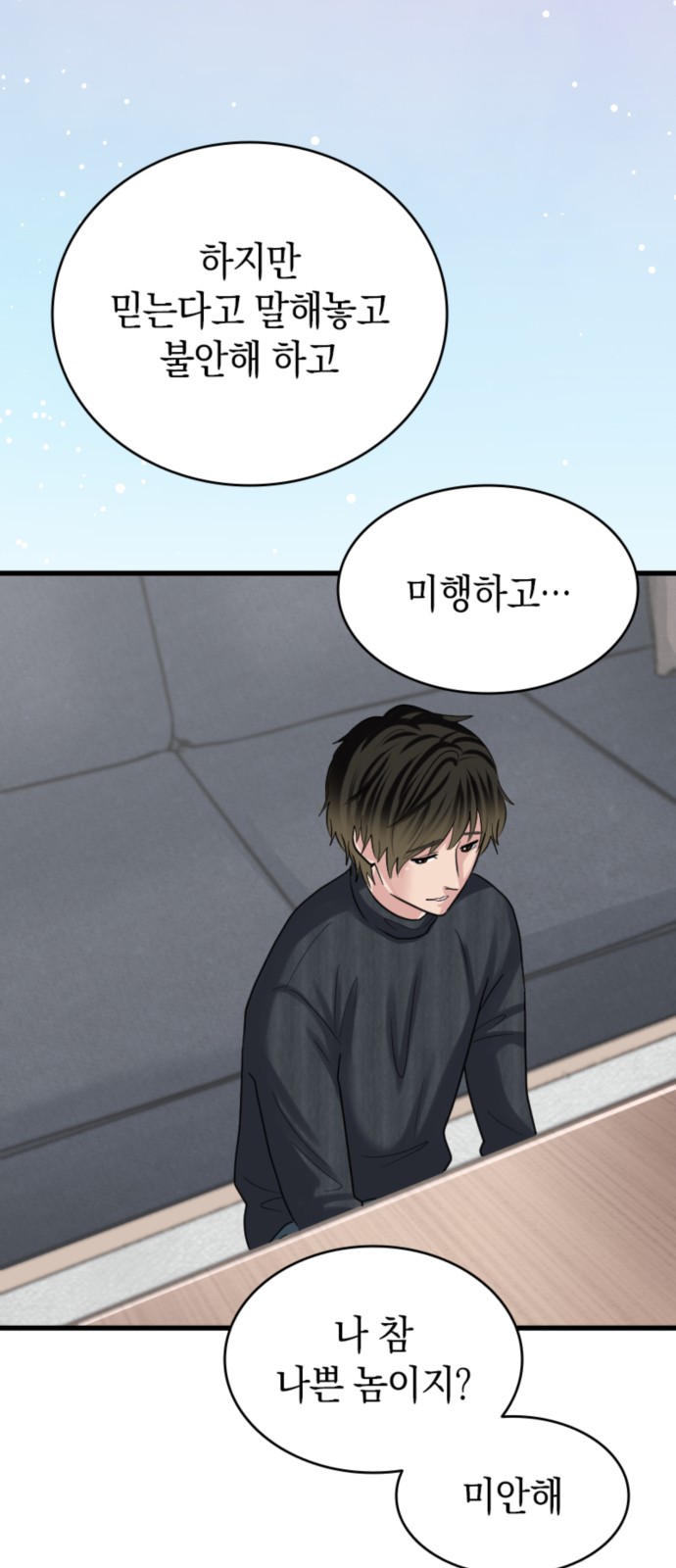 43 페이지