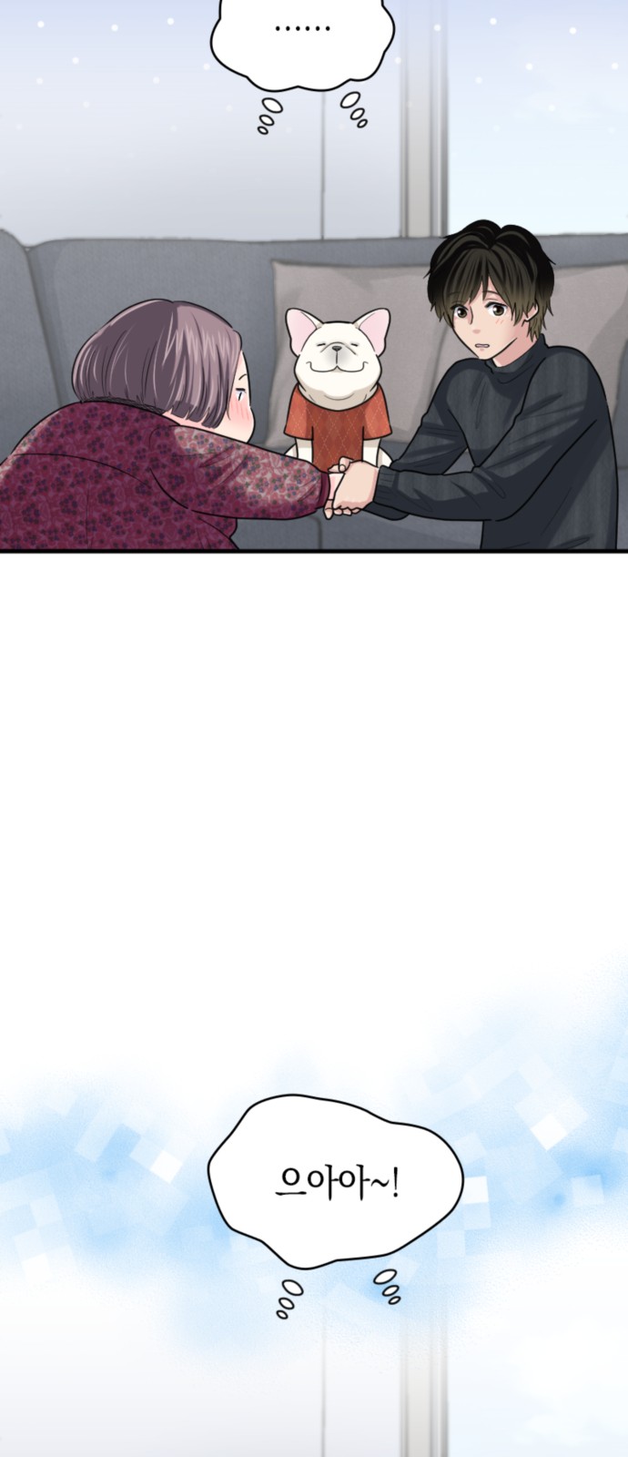 11 페이지