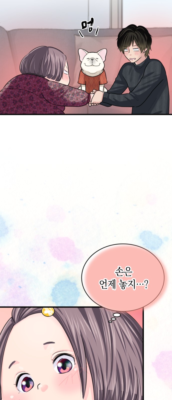 12 페이지