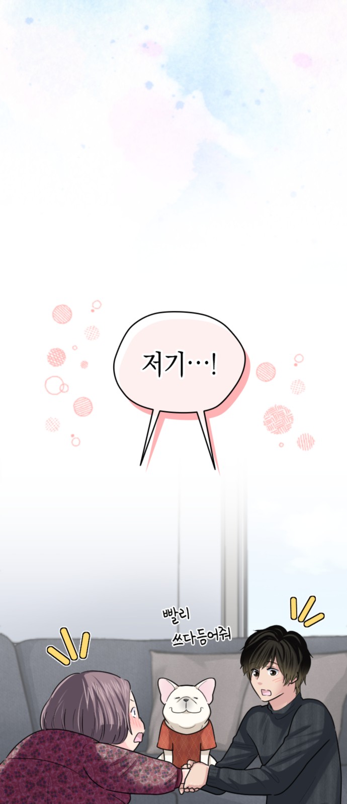 14 페이지