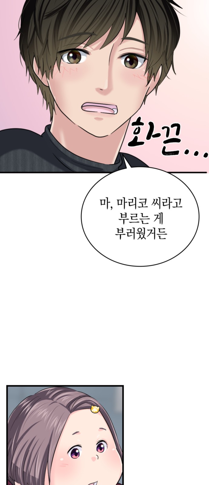 23 페이지