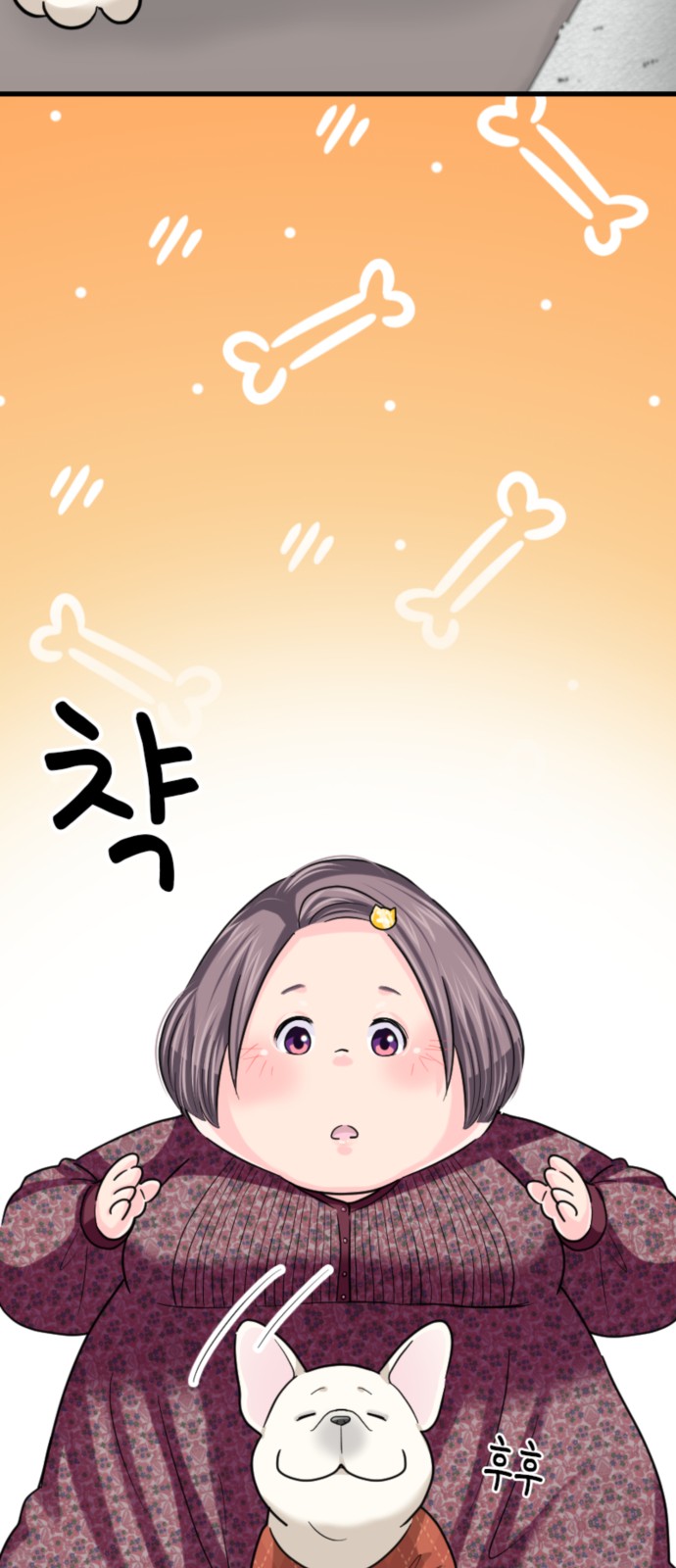29 페이지