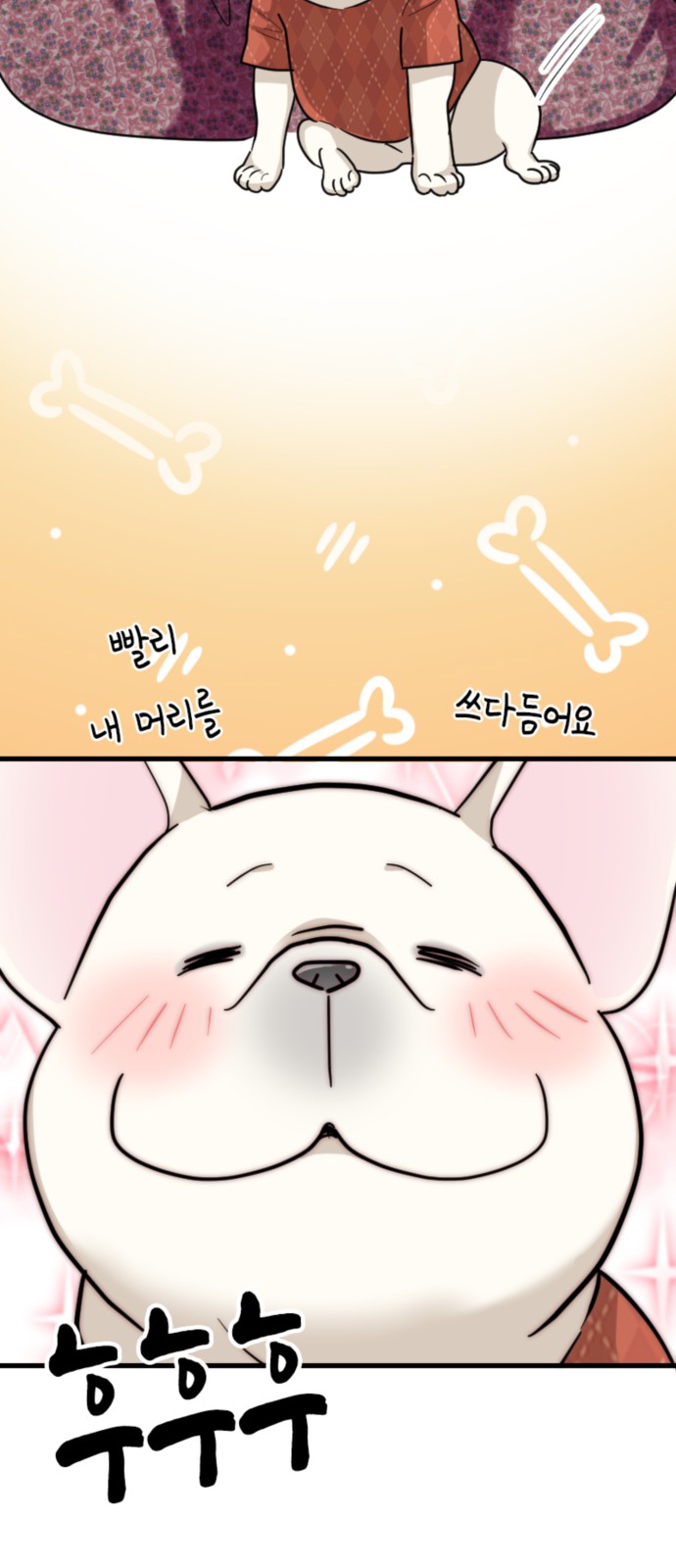 30 페이지