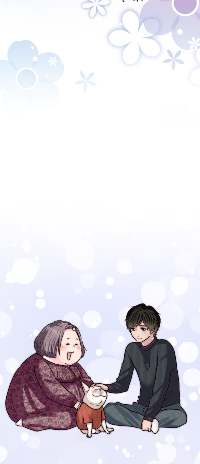 32 페이지