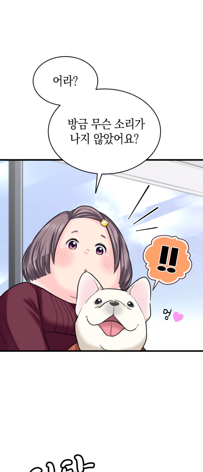 38 페이지
