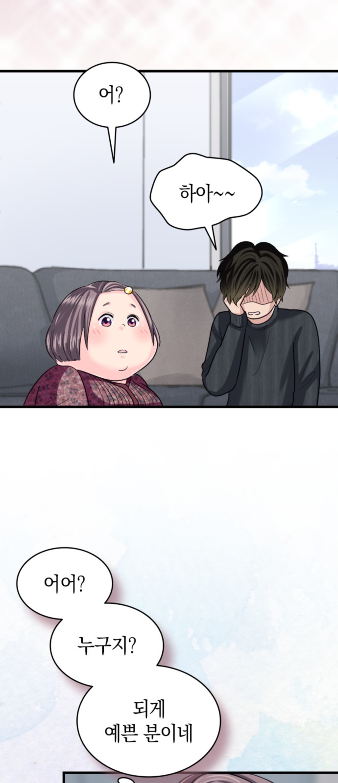 44 페이지