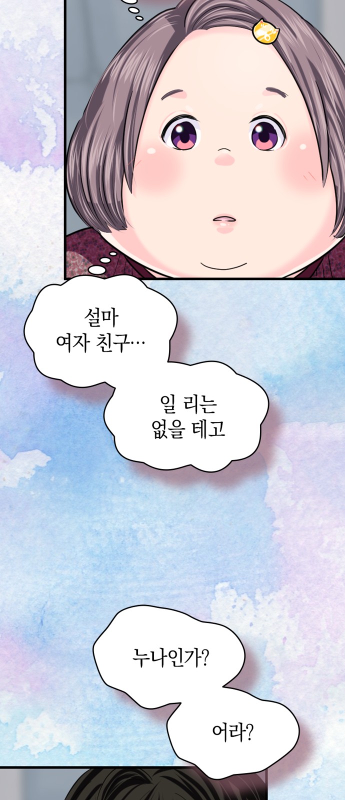 45 페이지