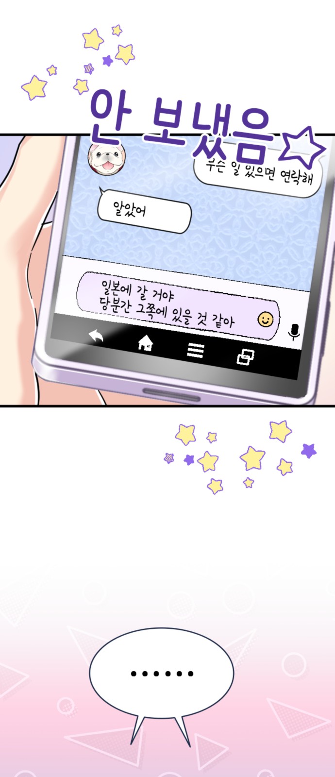 18 페이지