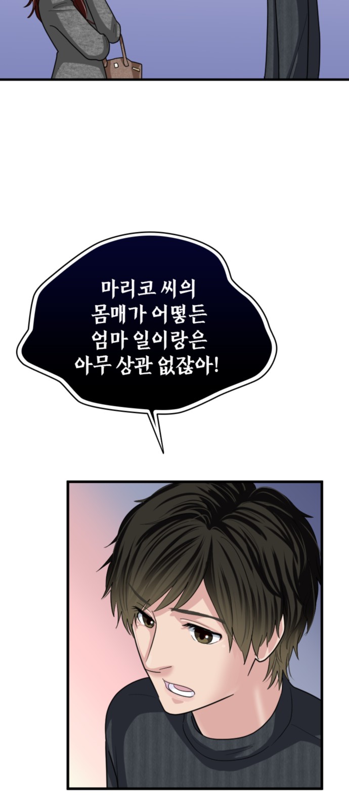 24 페이지