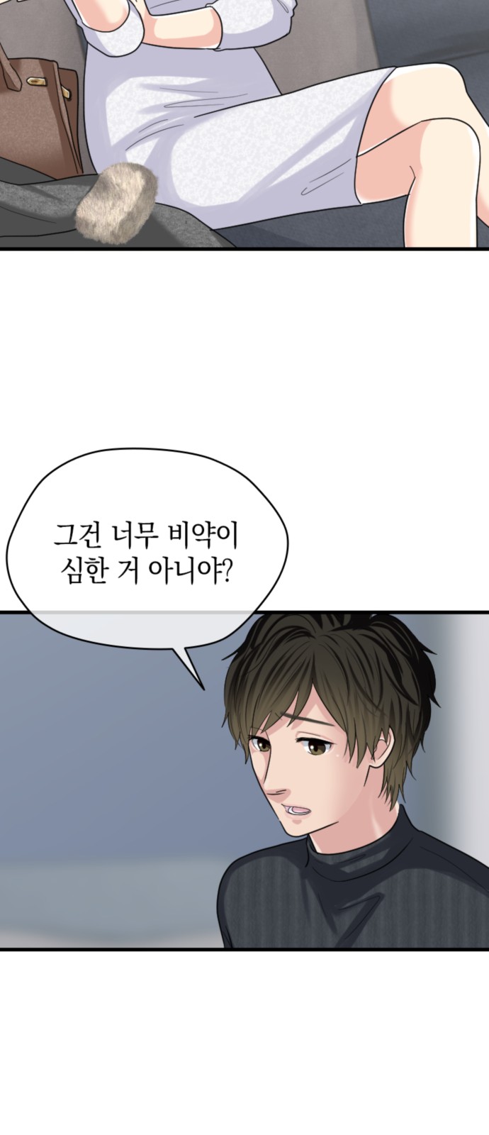 28 페이지