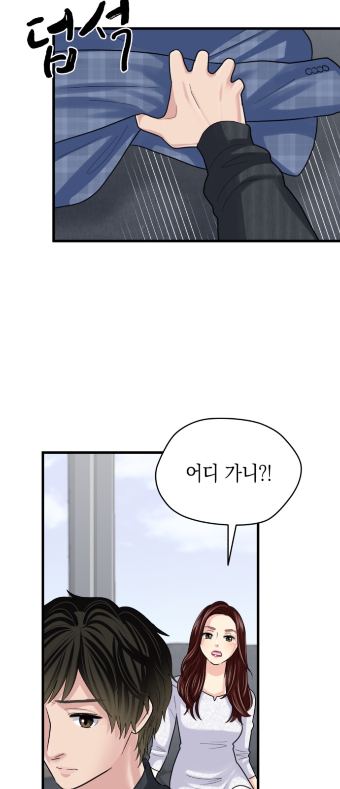 38 페이지