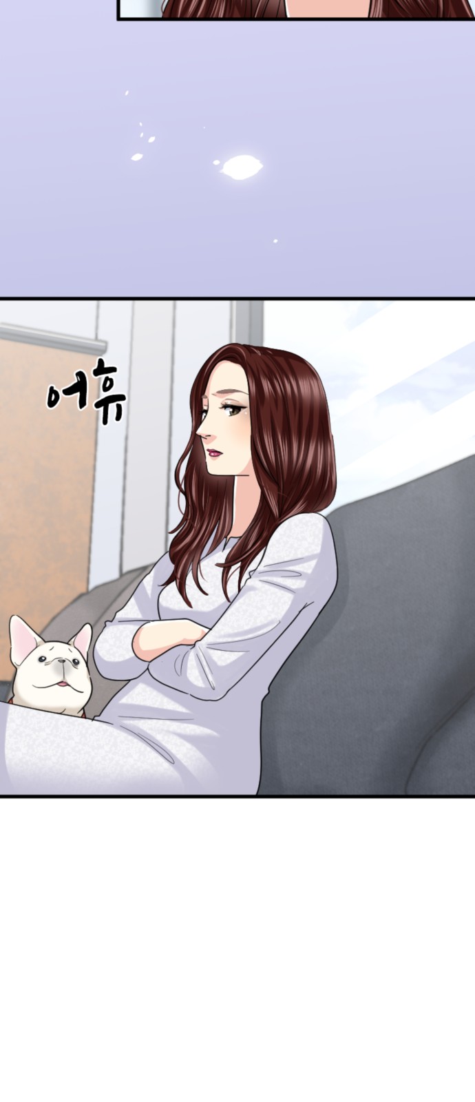 42 페이지