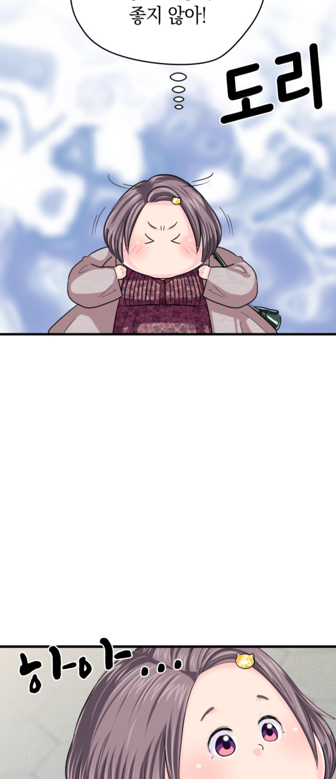 53 페이지