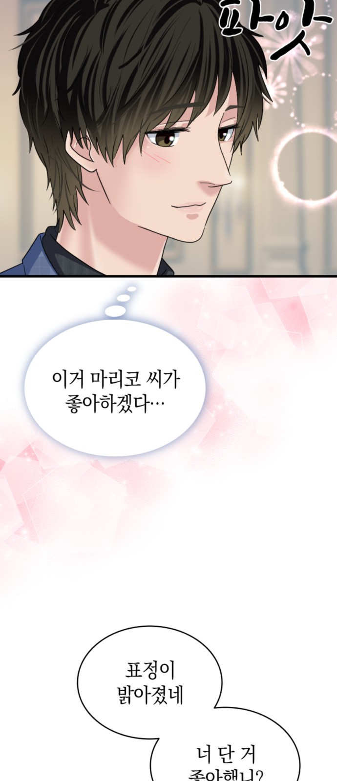 12 페이지