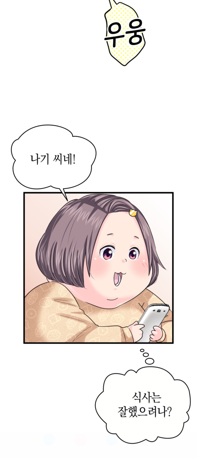 33 페이지