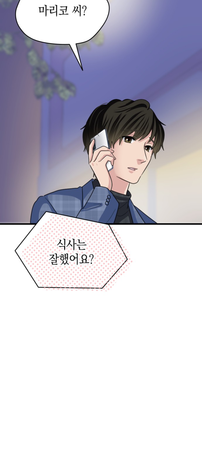 38 페이지