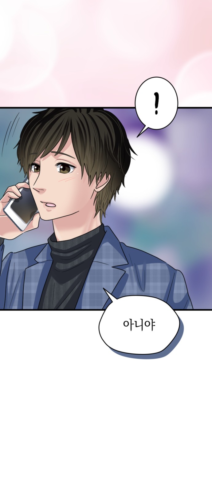 42 페이지