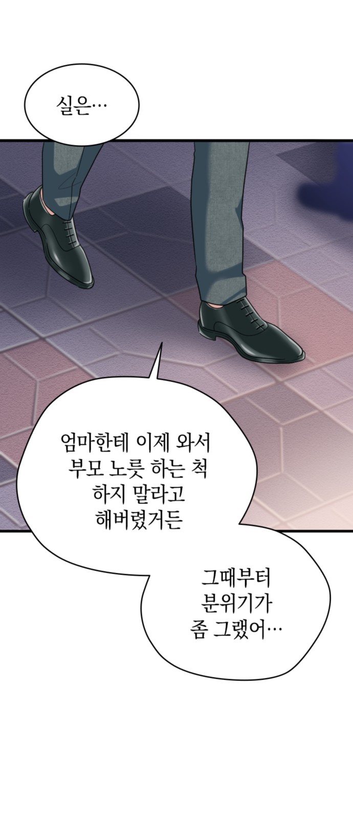 43 페이지