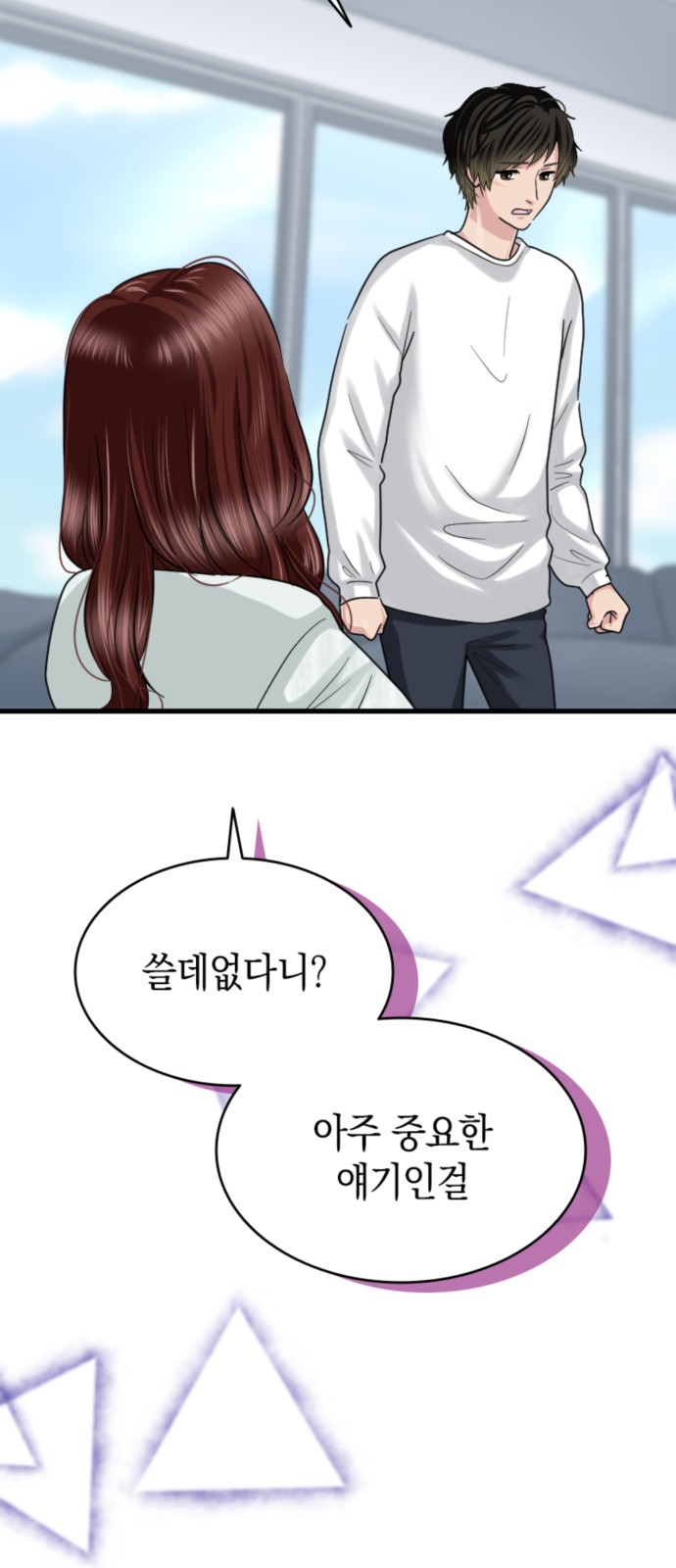 12 페이지