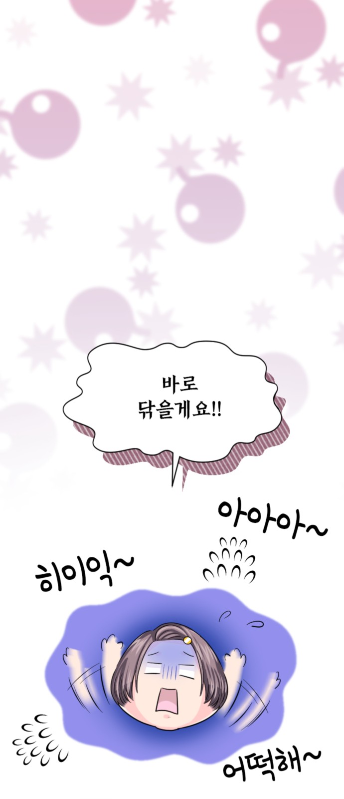 24 페이지
