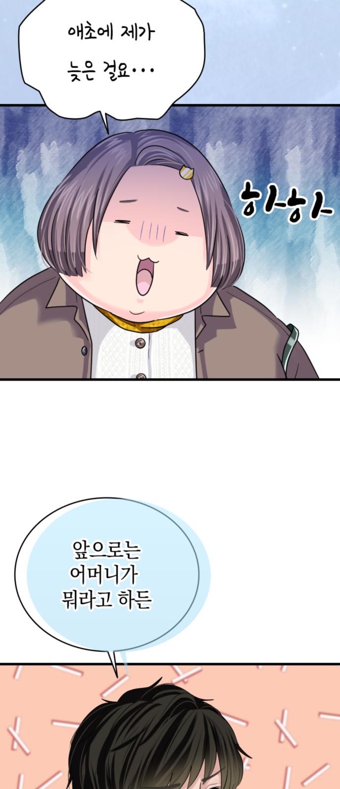 41 페이지