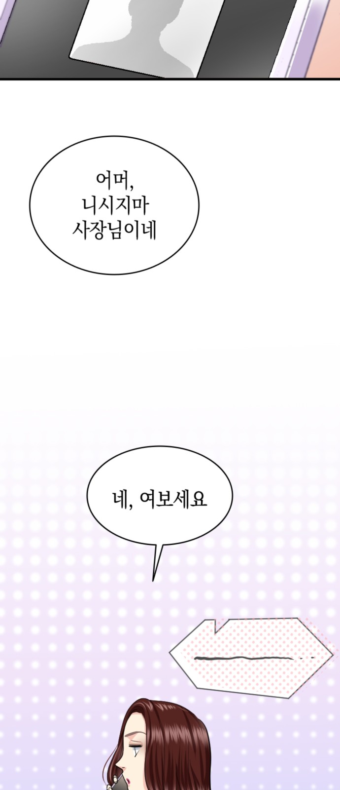 52 페이지