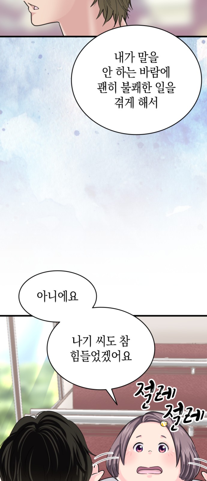 32 페이지