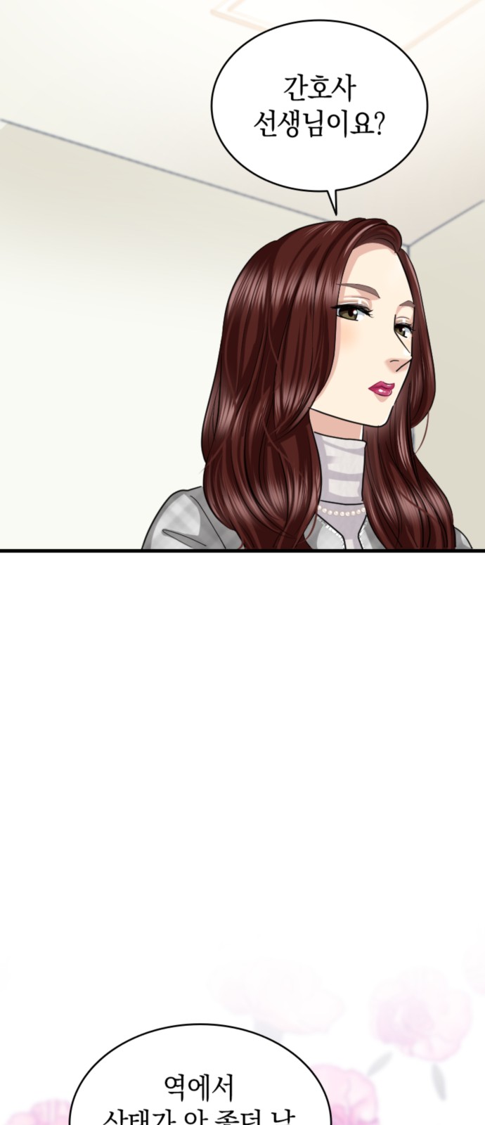 46 페이지