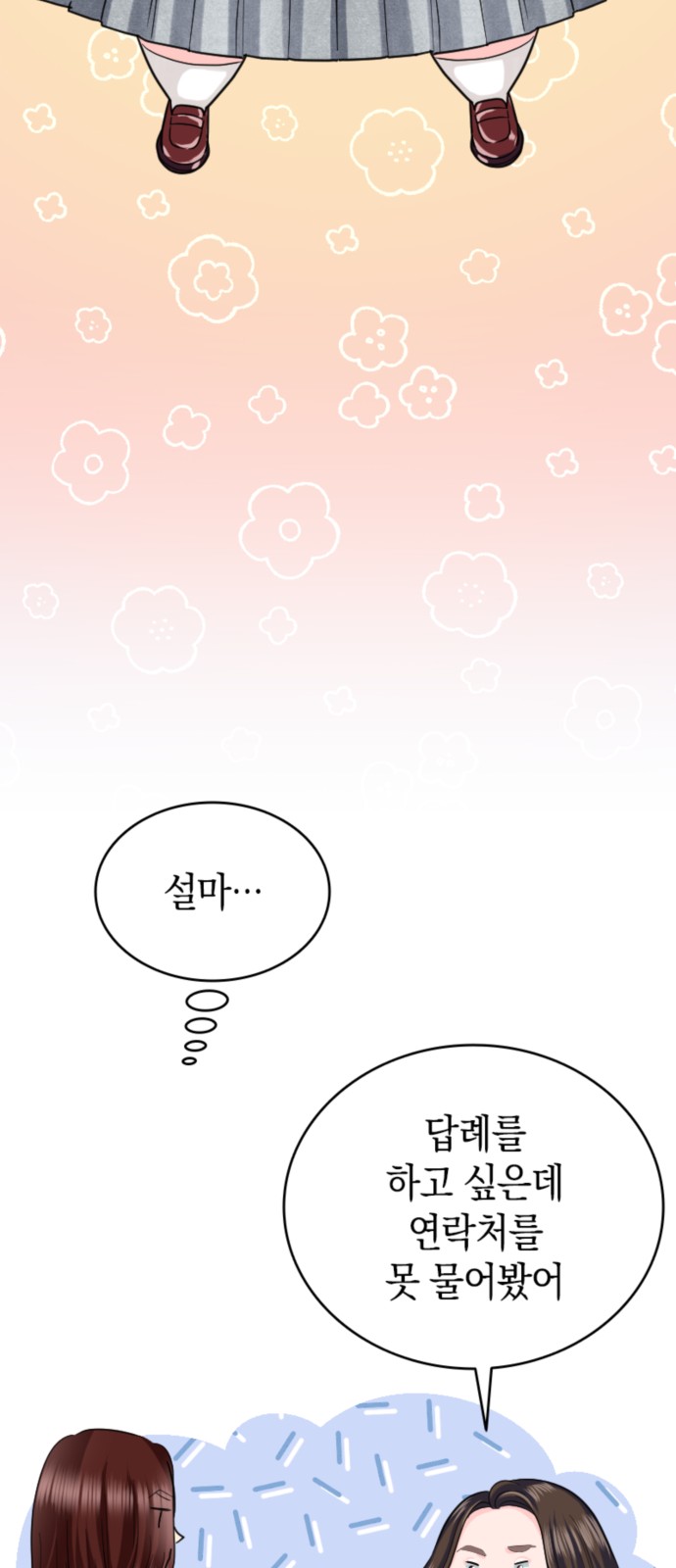 50 페이지