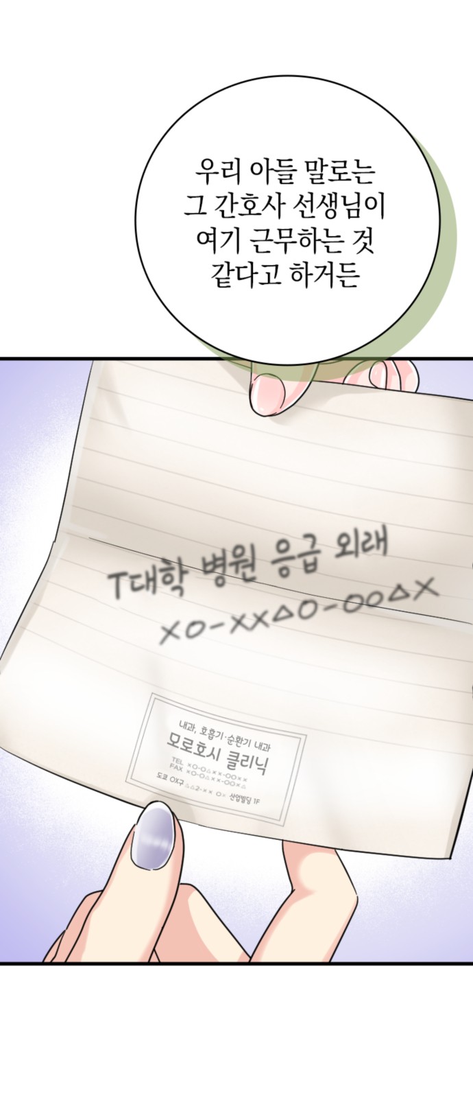 1 페이지