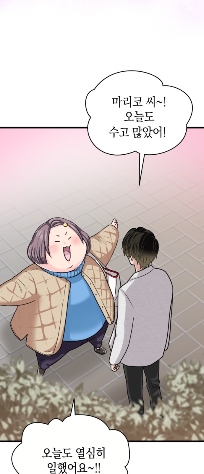 15 페이지