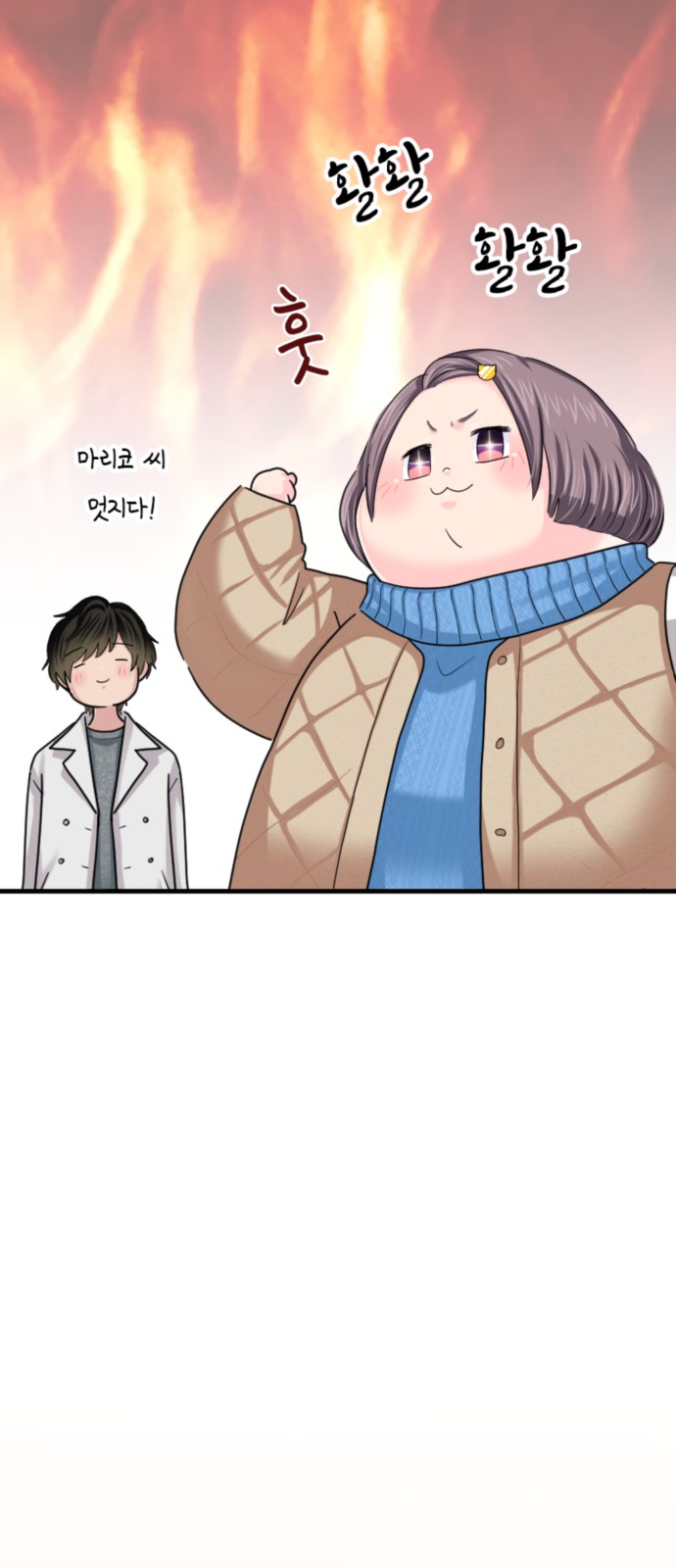 19 페이지