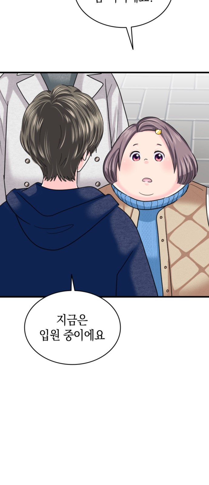 32 페이지