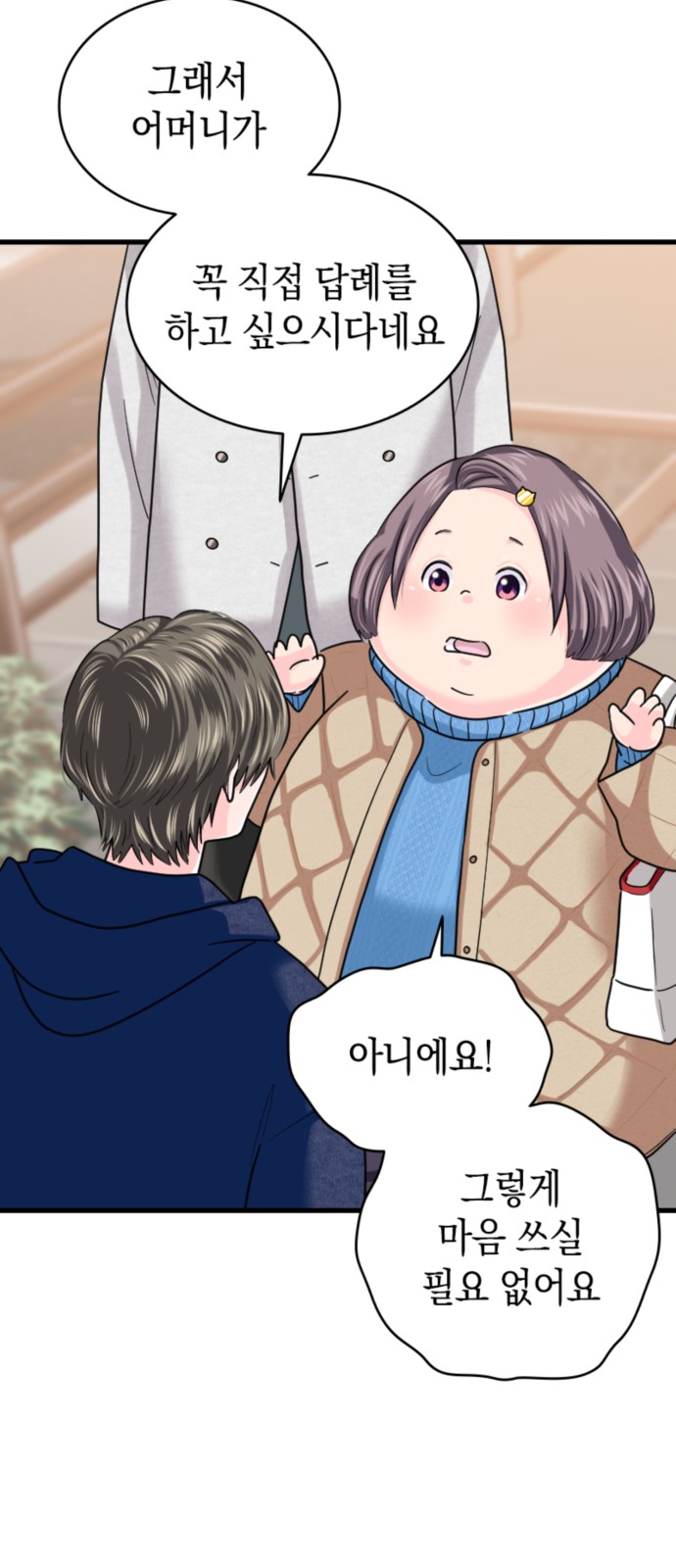 34 페이지