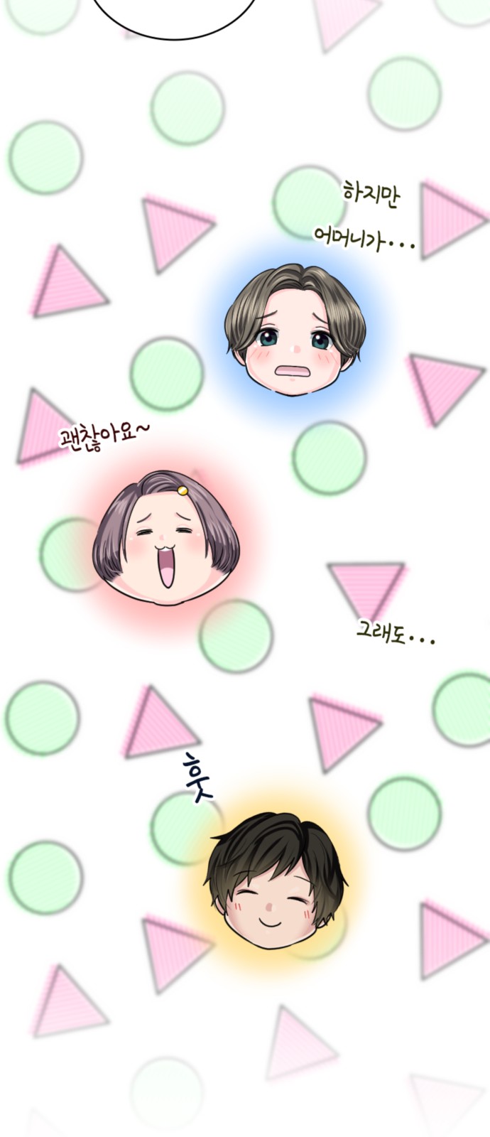 36 페이지