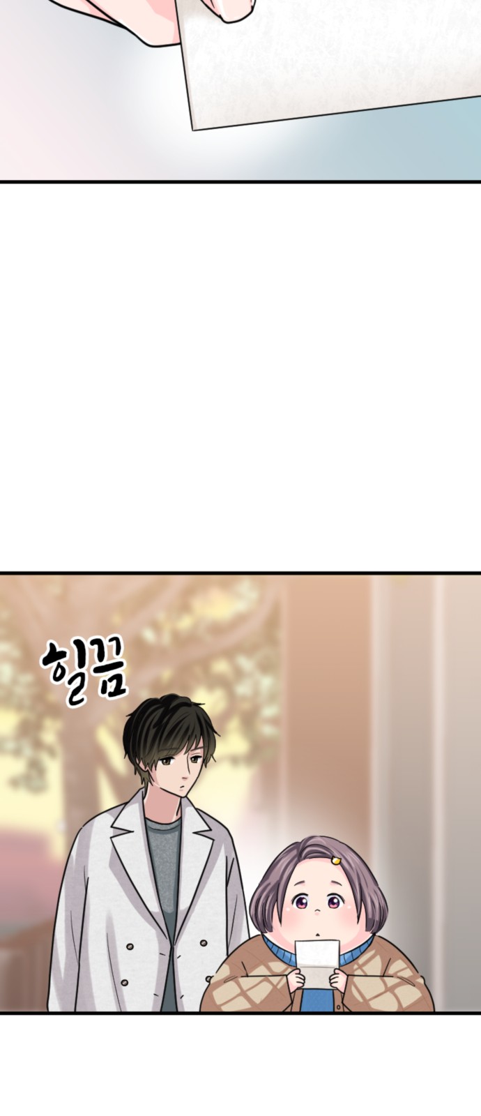 41 페이지