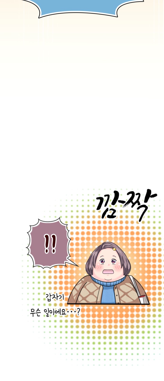 51 페이지