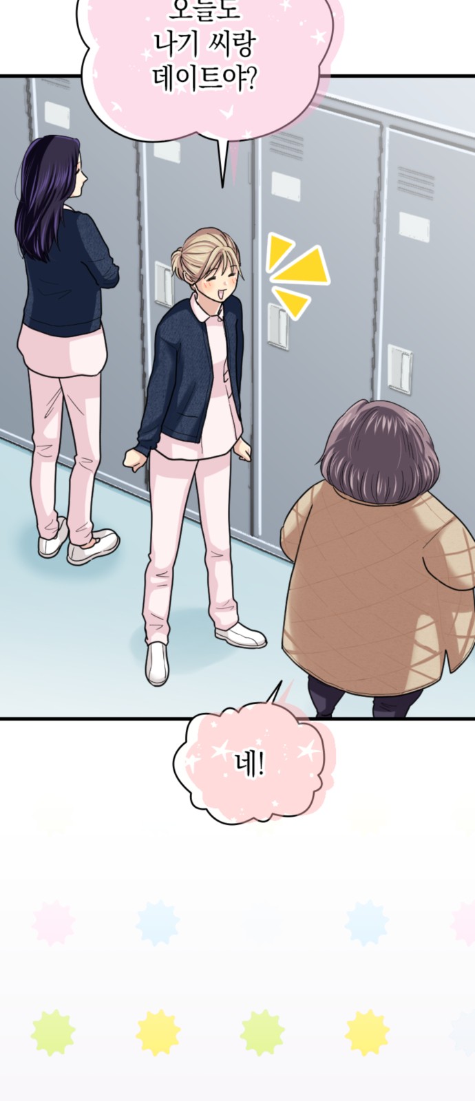 7 페이지