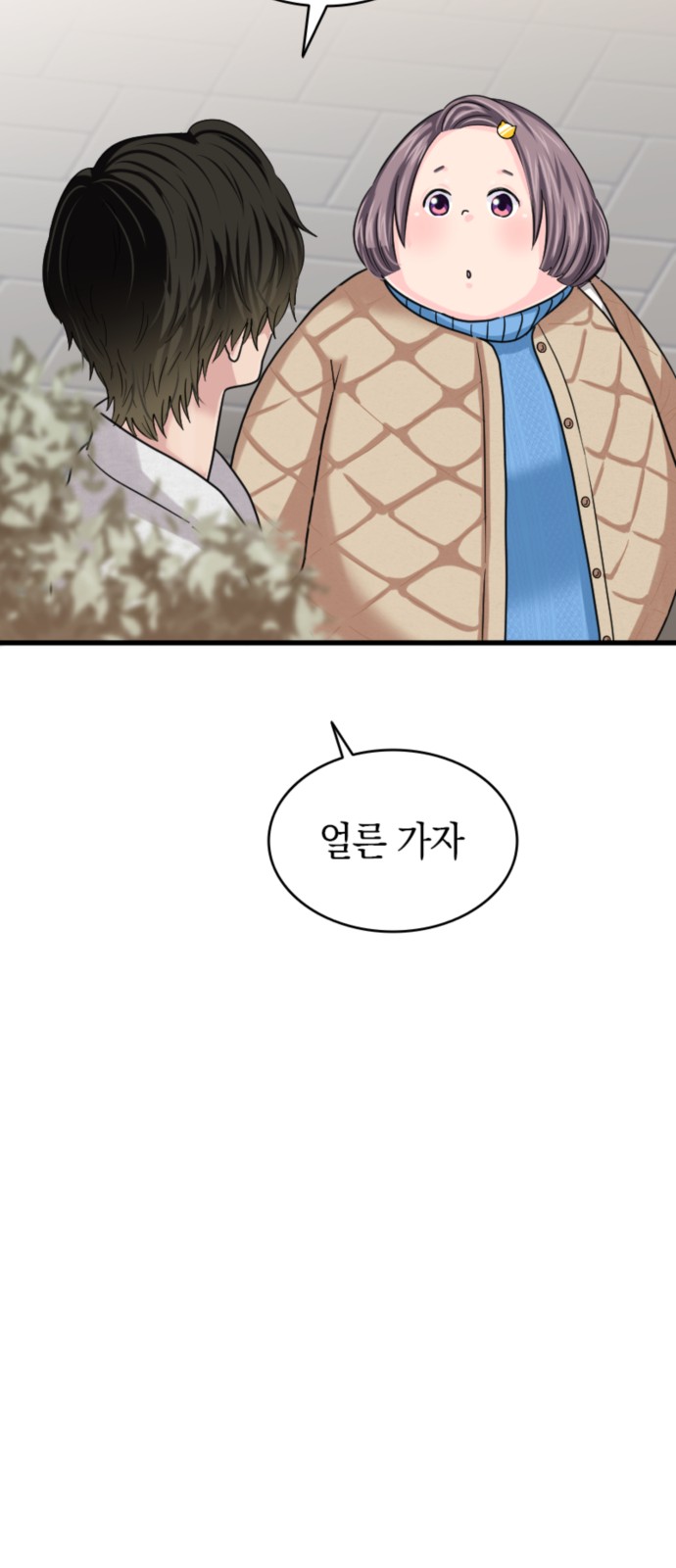11 페이지