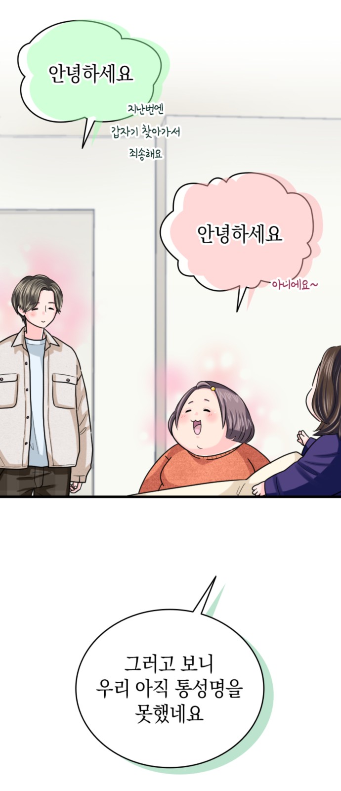 30 페이지