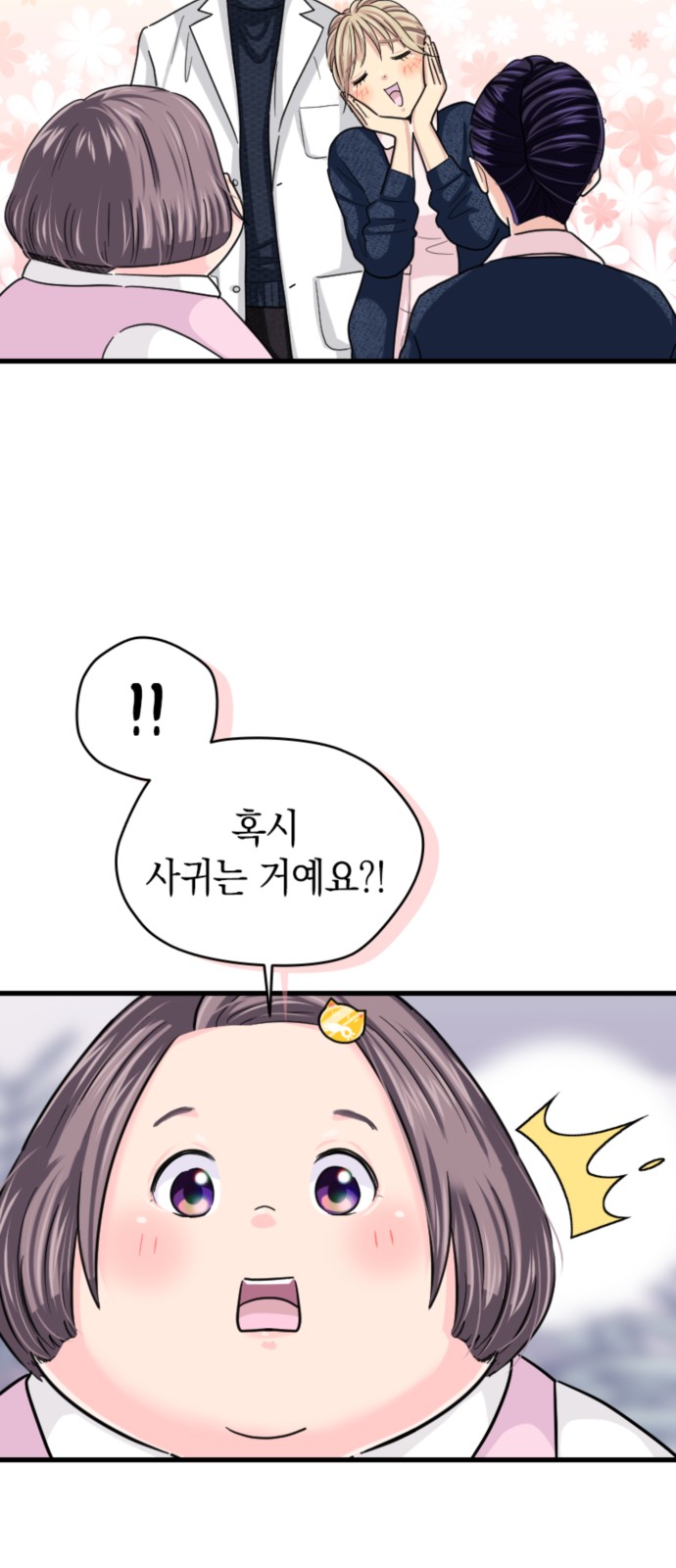 15 페이지