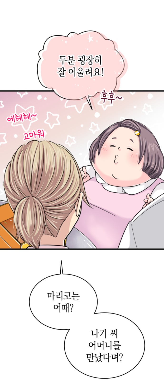 18 페이지