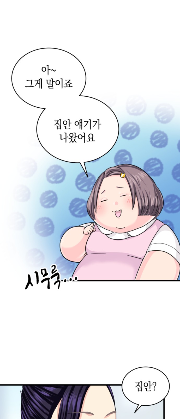 19 페이지